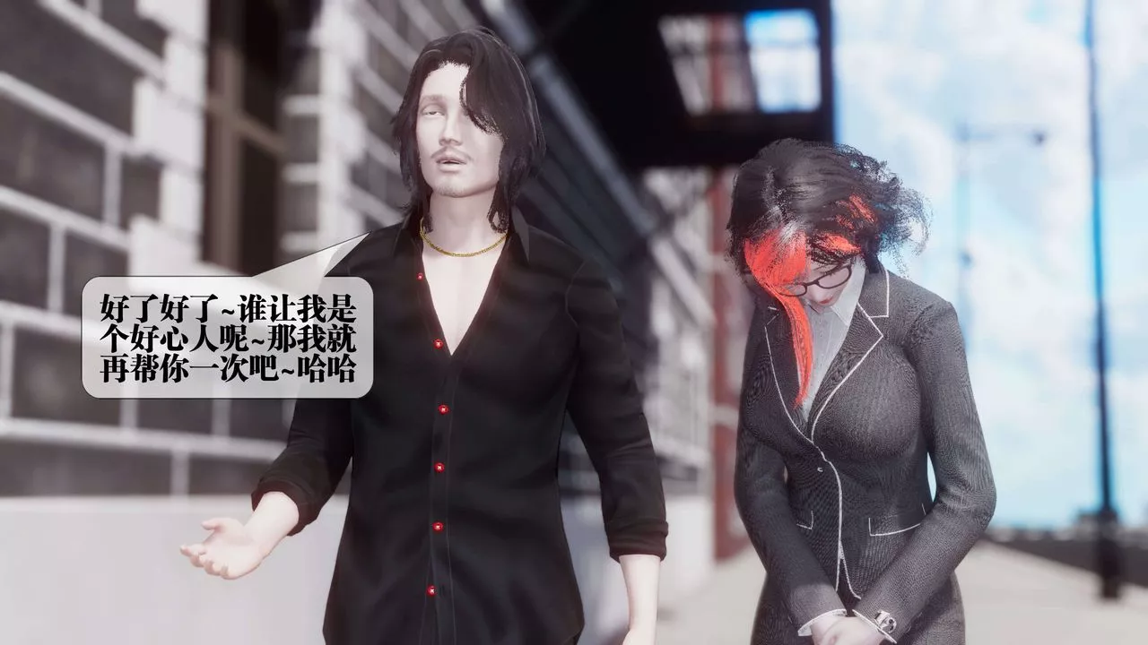 [3D]都市欲灵-第18话-最终话 - 图片 22