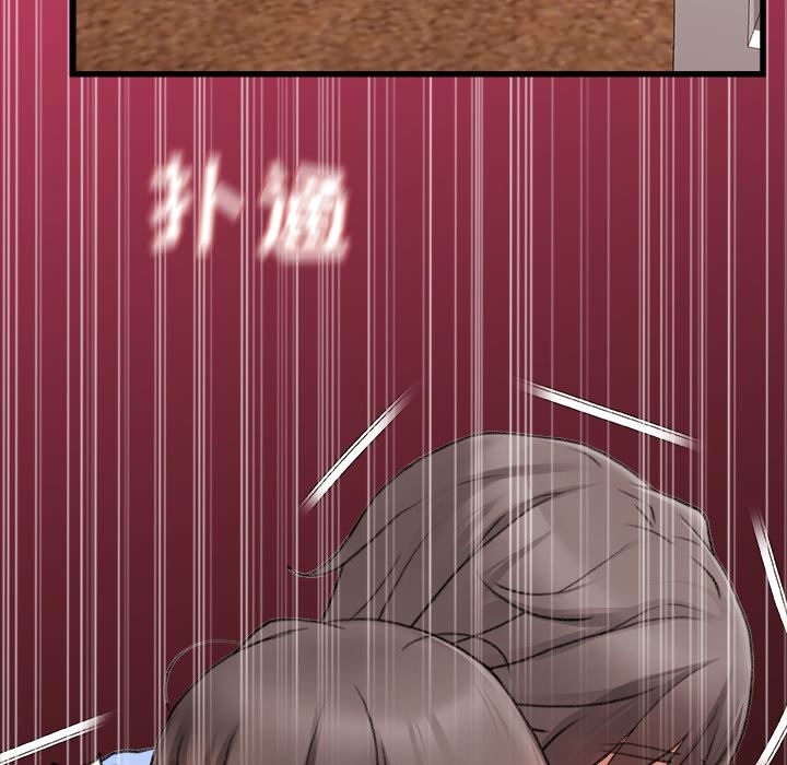 青澀的他們第1話