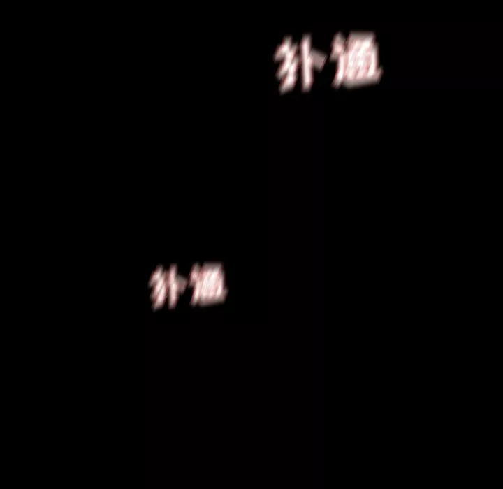 青澀的他們第1話