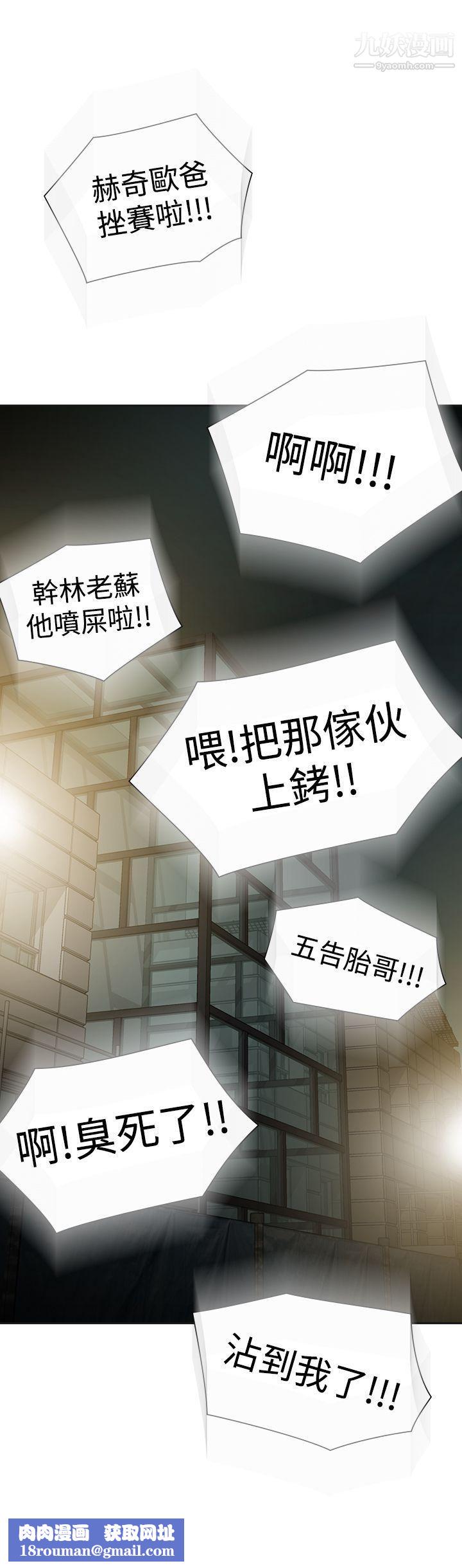 二十再重来第48话