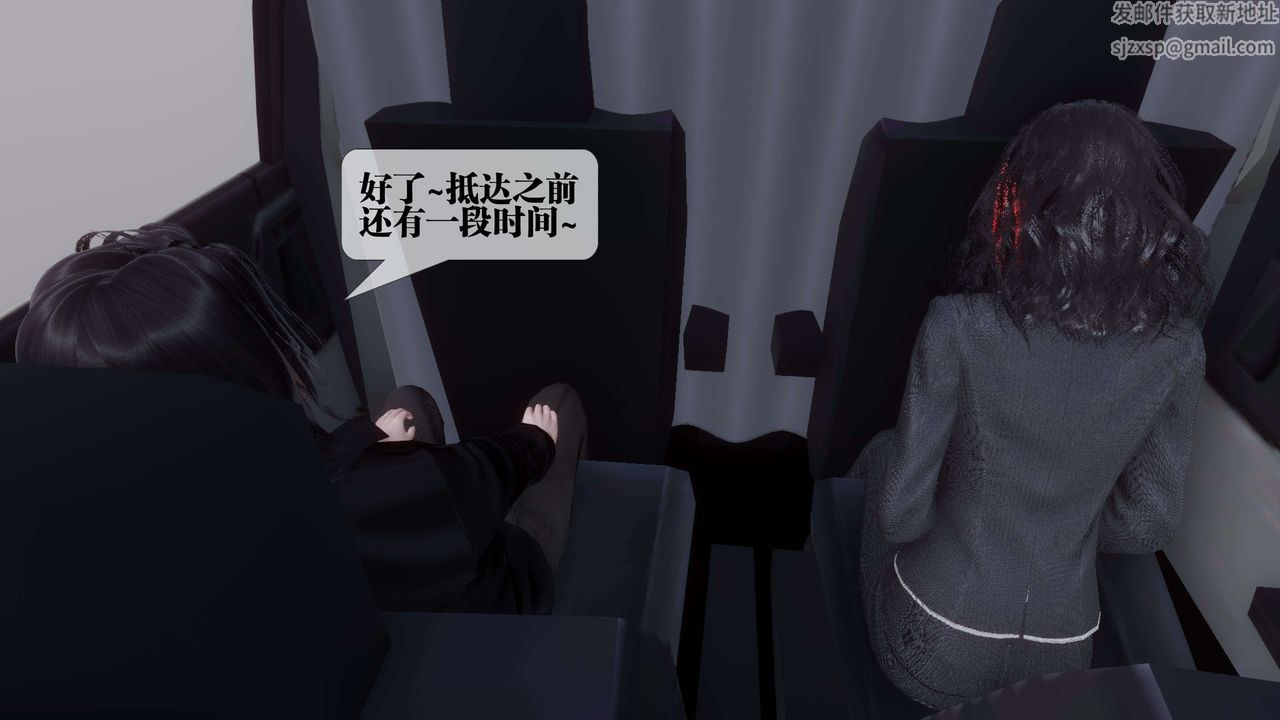 [3D]都市欲灵第18话-最终话