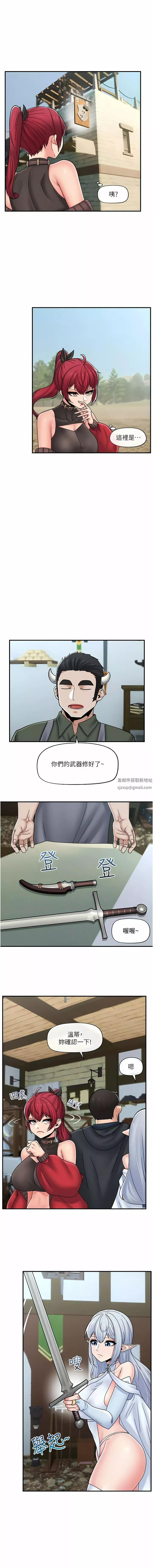 异世界催眠王-第74话-性感的母牛人妻 - 图片 6