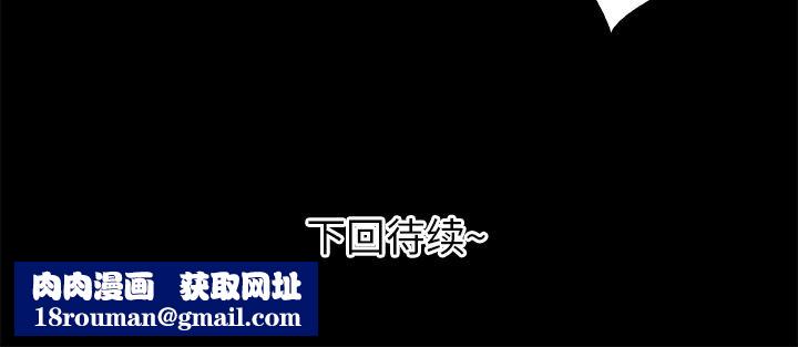 青涩的他们第1话