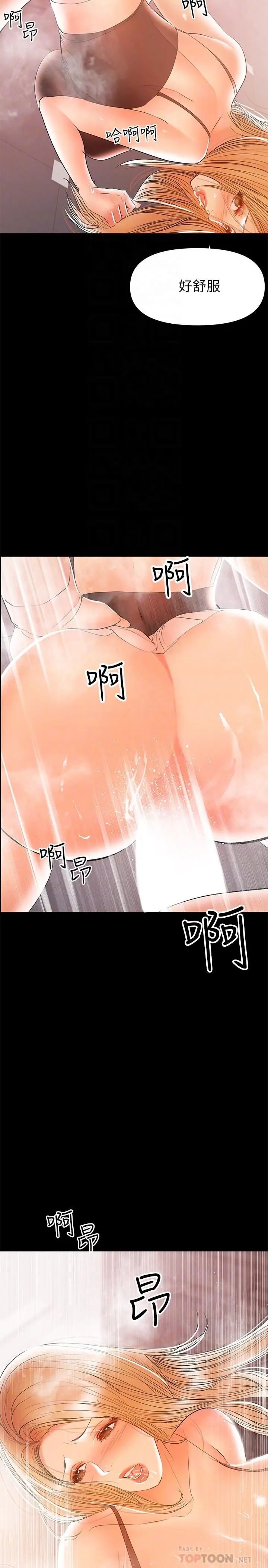 兼职奶妈第26话-我会离婚,再跟你结婚