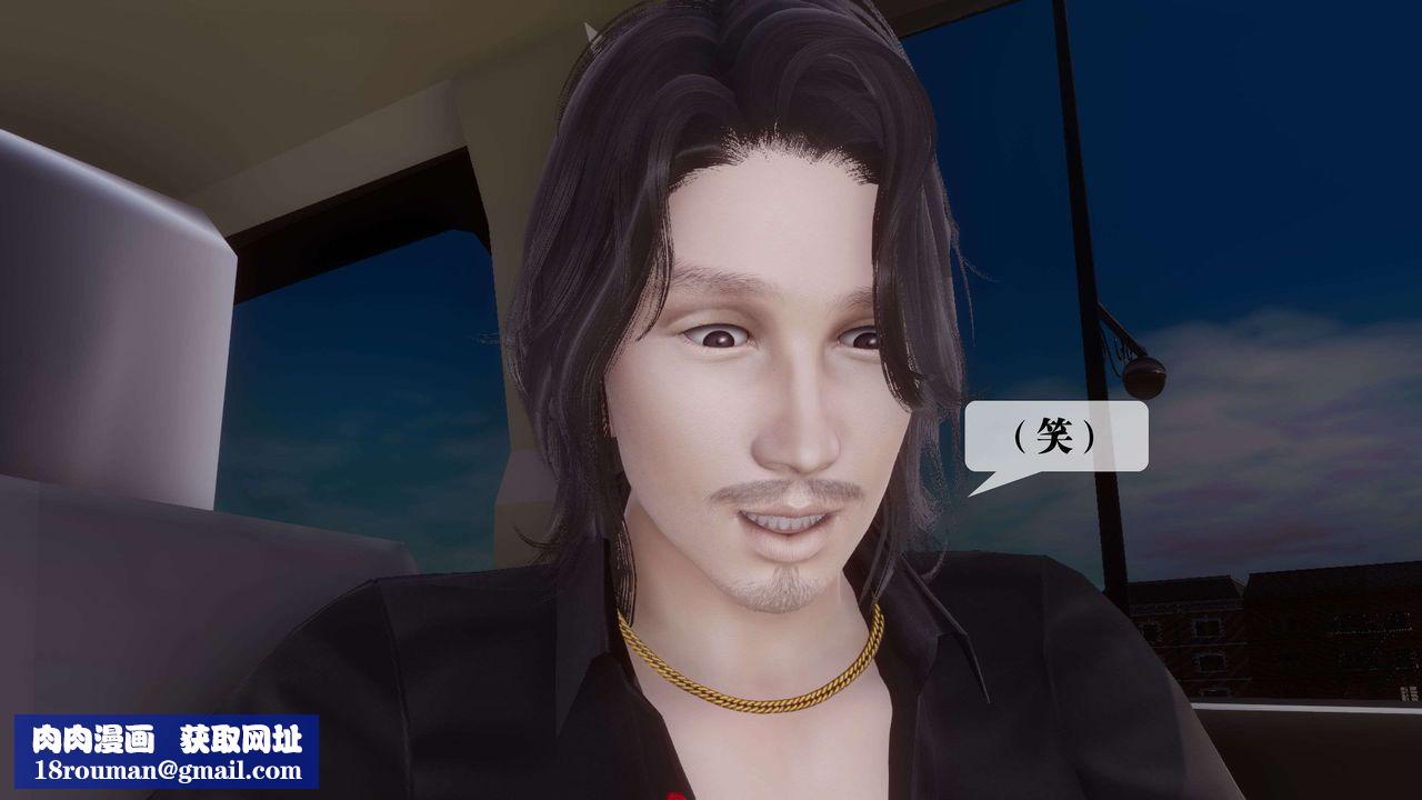 [3D]都市欲灵第18话-最终话