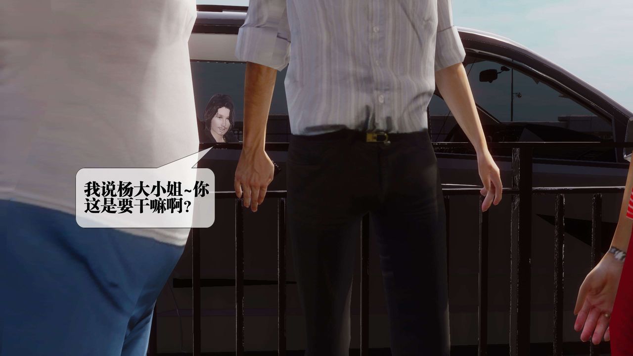 [3D]都市欲靈第18話-最終話