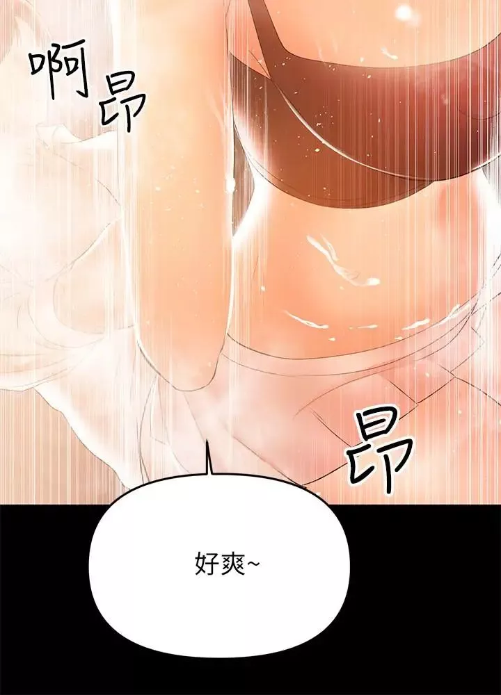 兼職奶媽第26話-我會離婚，再跟你結婚