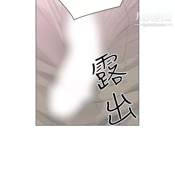 二十再重来-第49话 - 图片 21