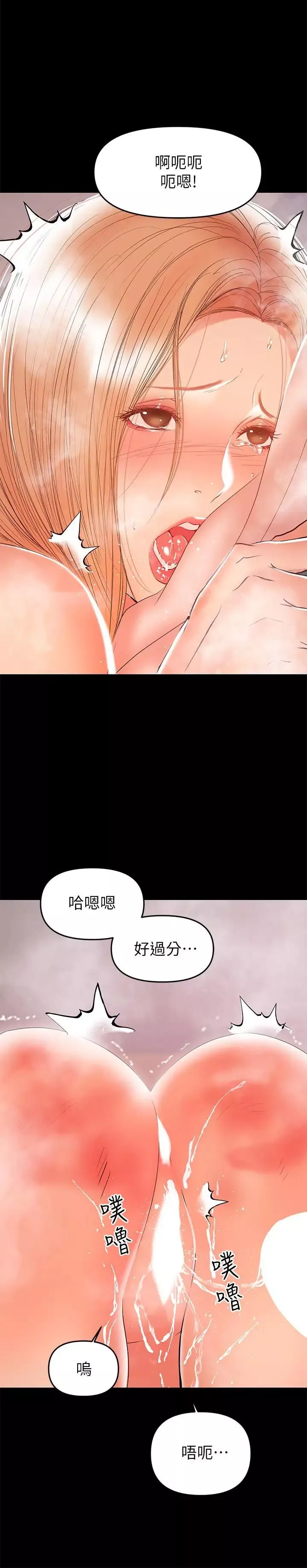 兼职奶妈-第26话-我会离婚，再跟你结婚 - 图片 22