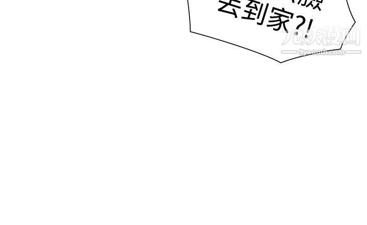 二十再重來第49話