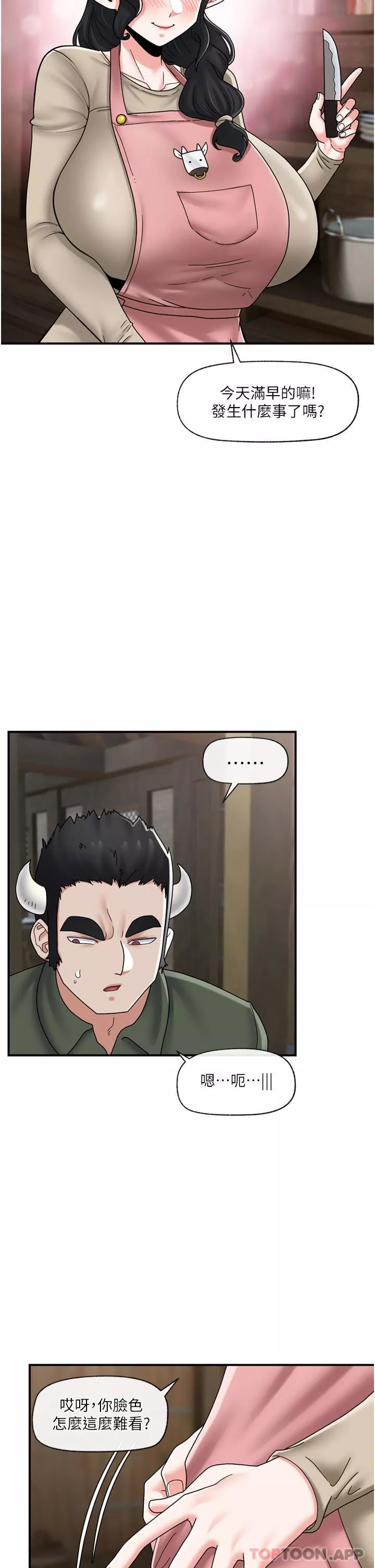 異世界催眠王第75話-我願意接受任何處罰