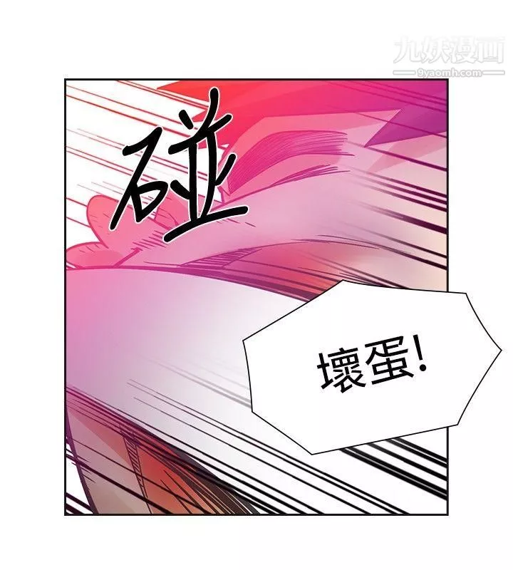 二十再重來第49話