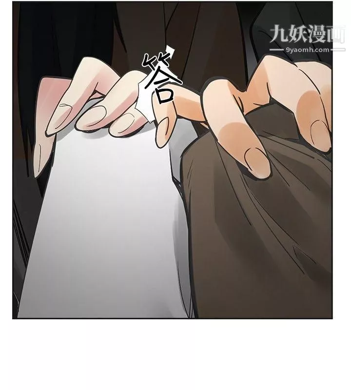 二十再重來第50話