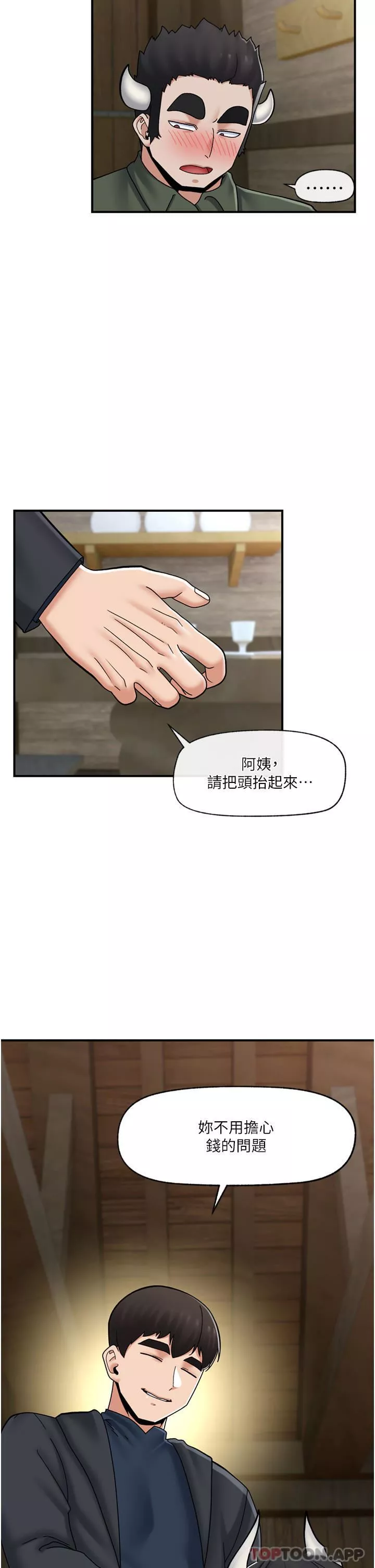 異世界催眠王第75話-我願意接受任何處罰