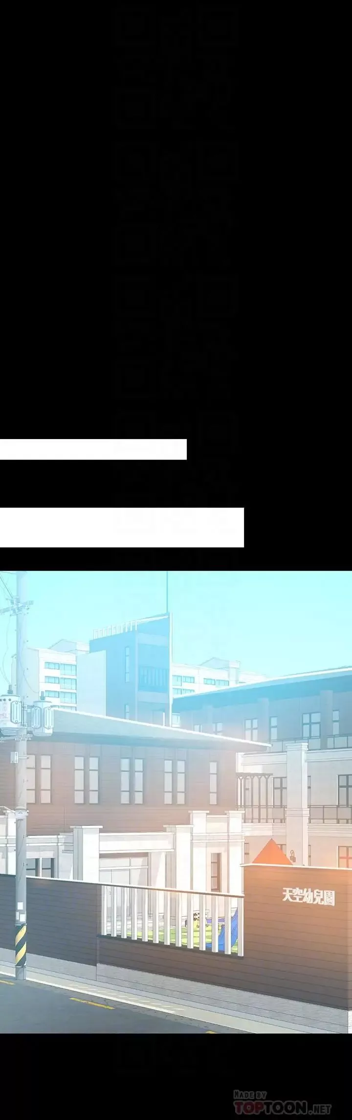 兼職奶媽第27話-要不要跟我喝一杯