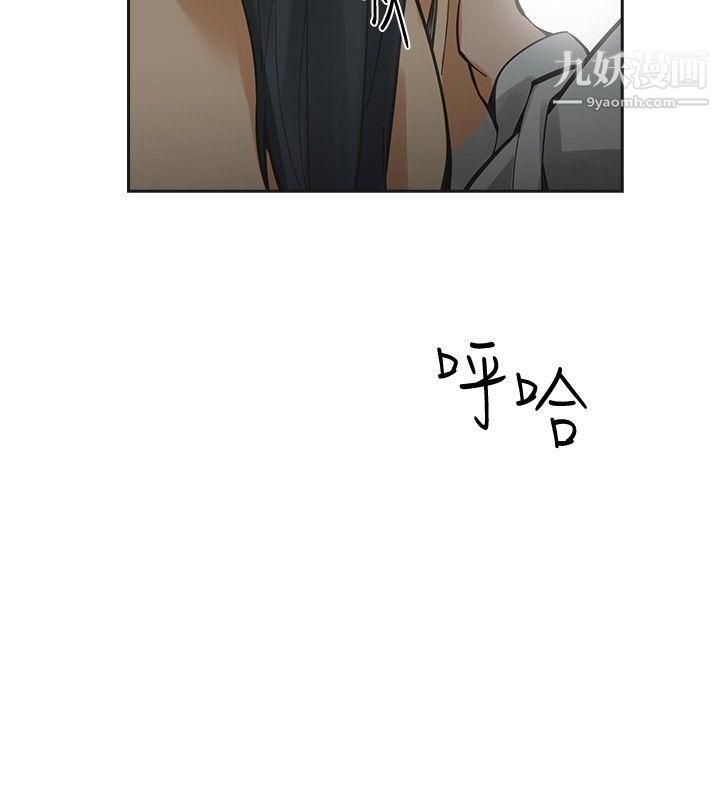 二十再重來第50話