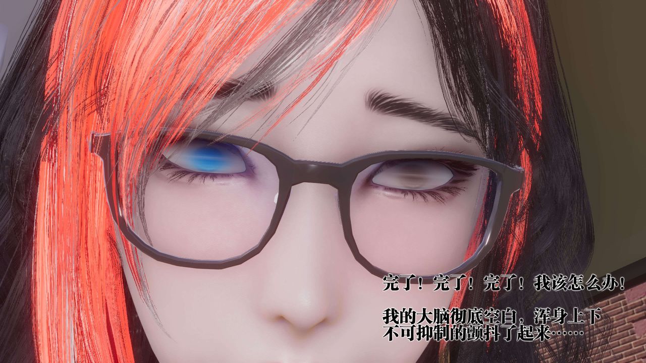 [3D]都市欲灵第18话-最终话