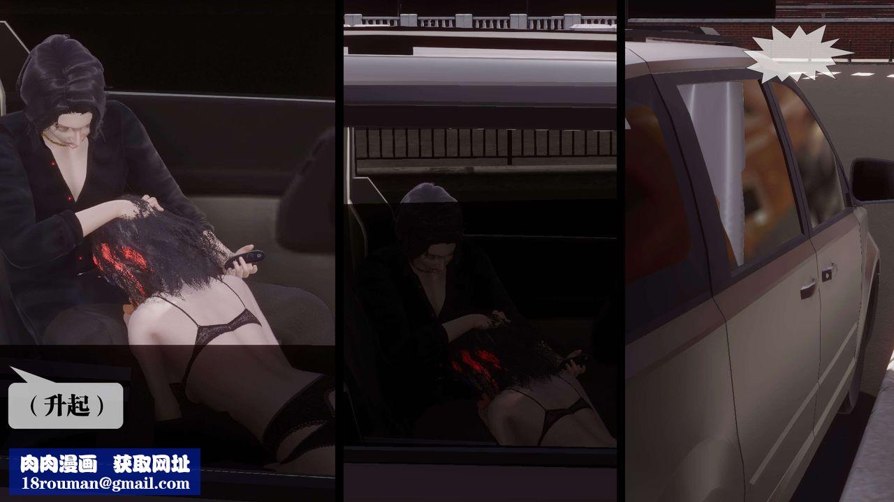 [3D]都市欲灵第18话-最终话