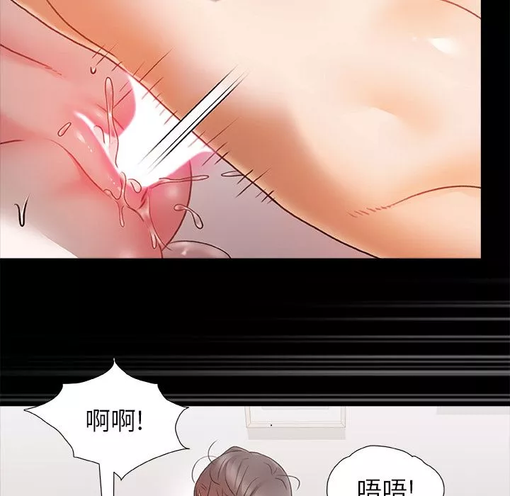 青澀的他們第2話