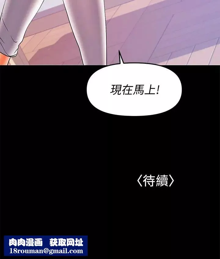 兼職奶媽第27話-要不要跟我喝一杯