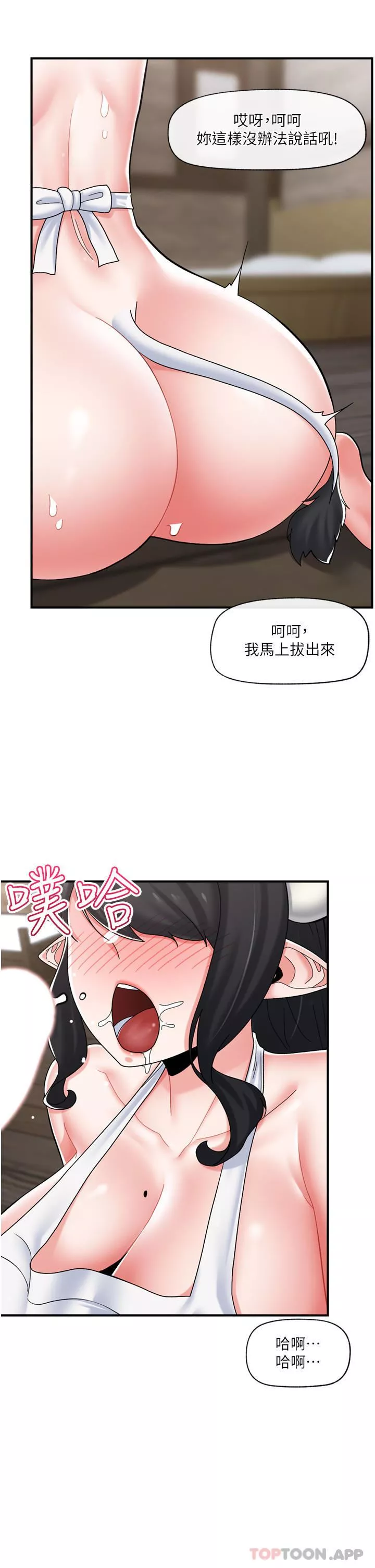 异世界催眠王-第77话-爽到母奶流个不停 - 图片 4