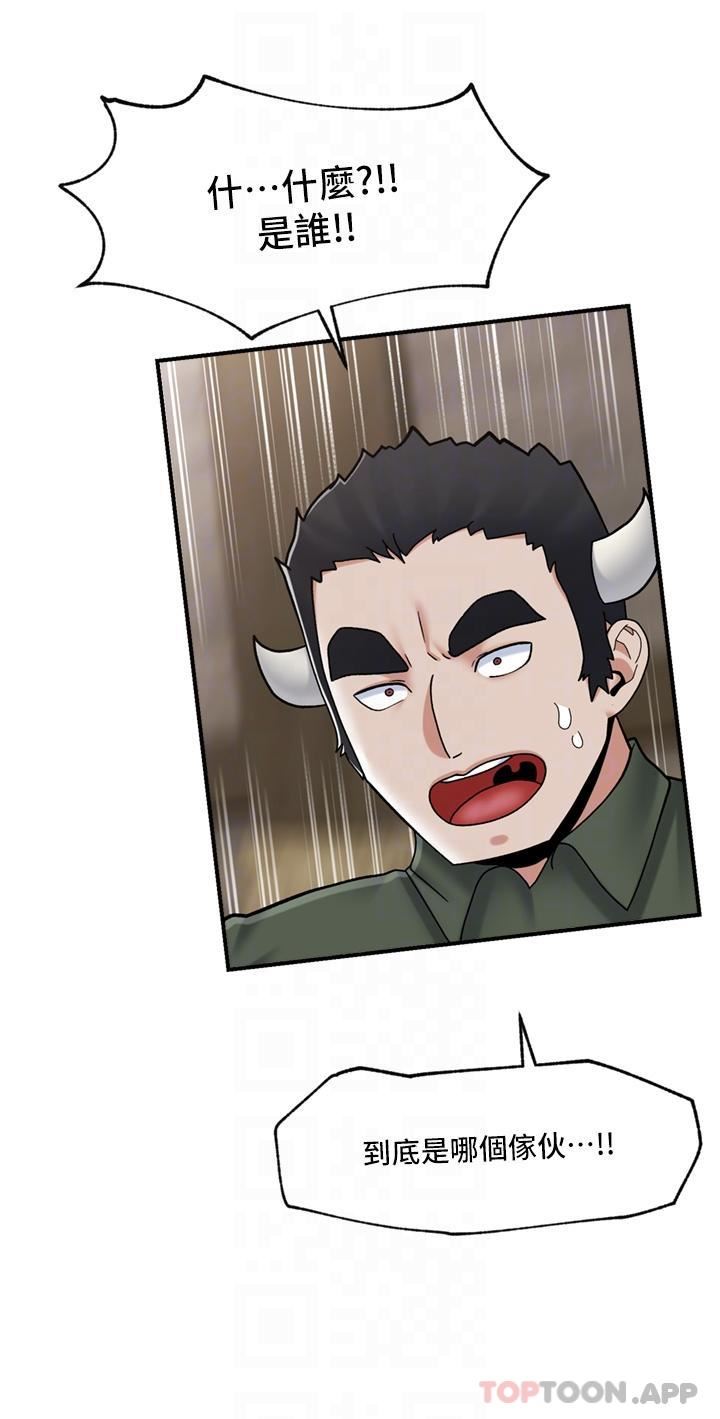 異世界催眠王第77話-爽到母奶流個不停