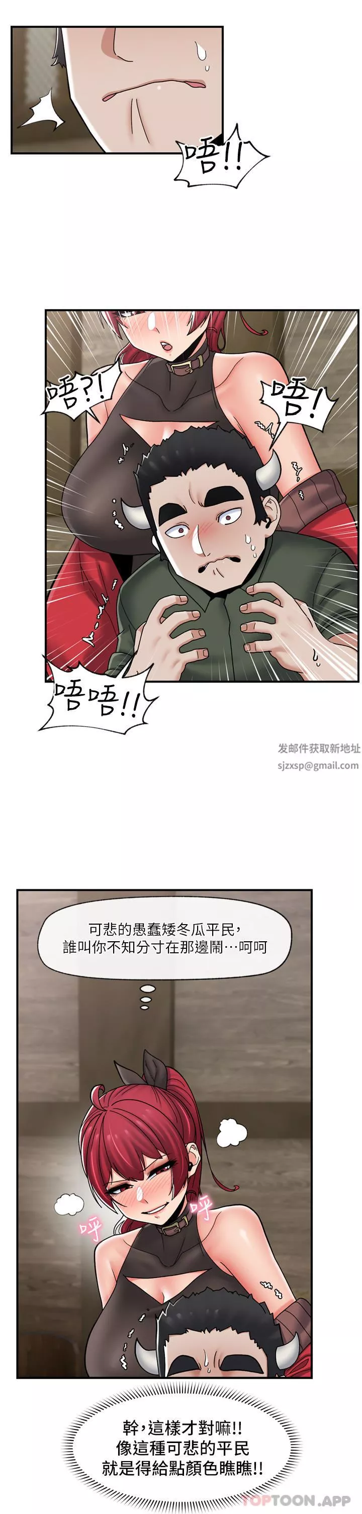 異世界催眠王第77話-爽到母奶流個不停