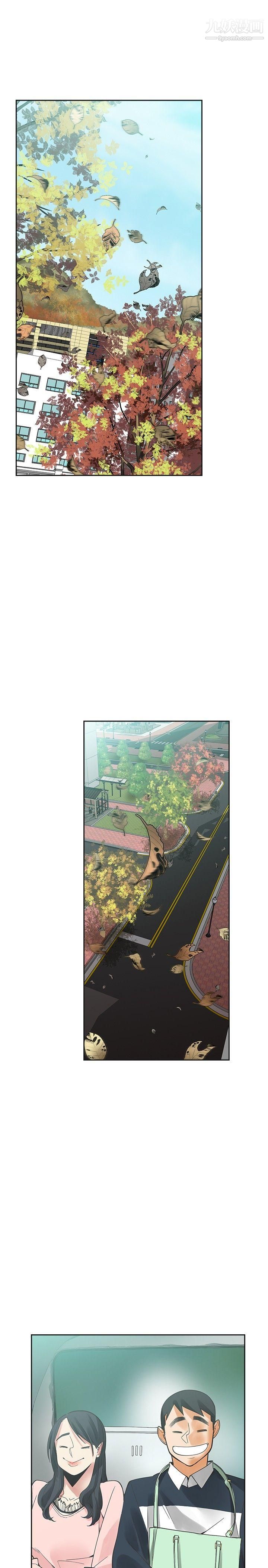 二十再重来第51话