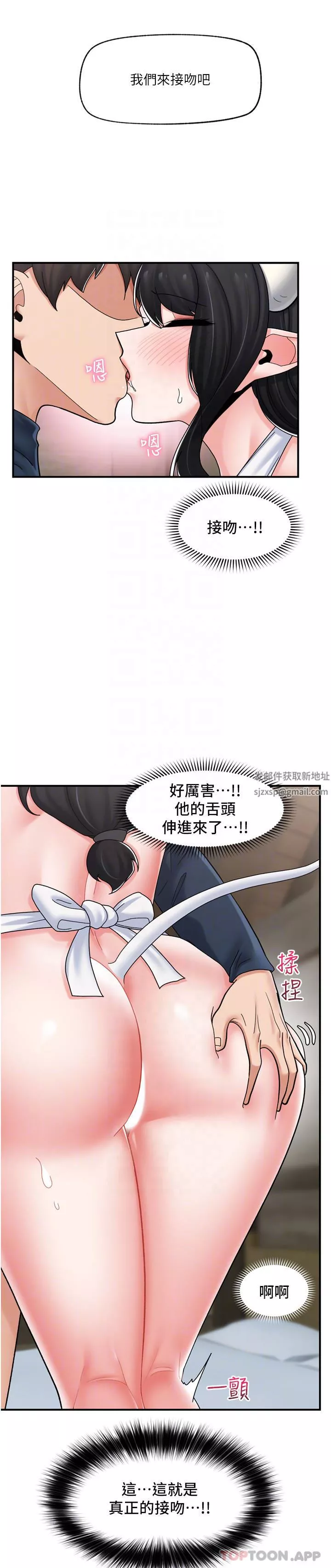 異世界催眠王第77話-爽到母奶流個不停