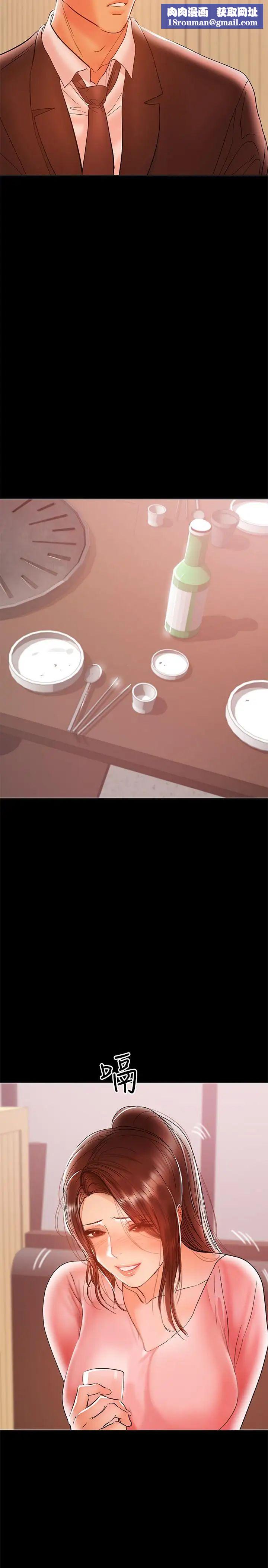 兼職奶媽第28話-好想試試王剛的下面