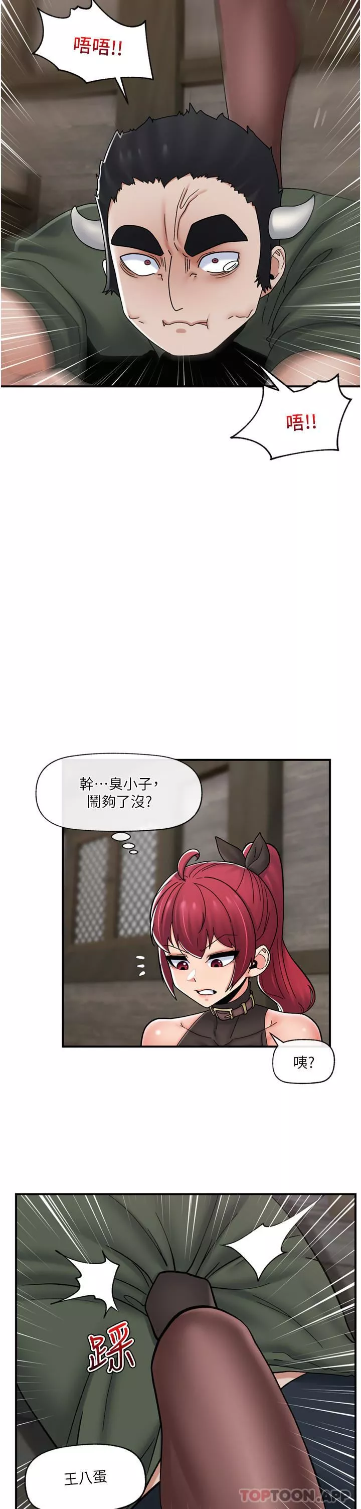 異世界催眠王第77話-爽到母奶流個不停
