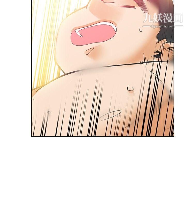 二十再重来第51话