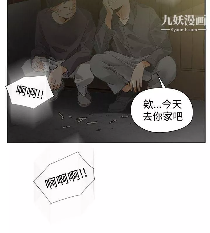 二十再重來第51話