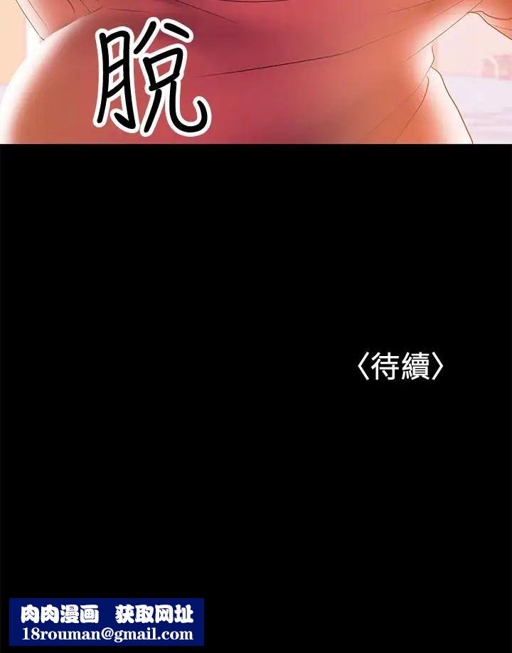 兼職奶媽第28話-好想試試王剛的下面