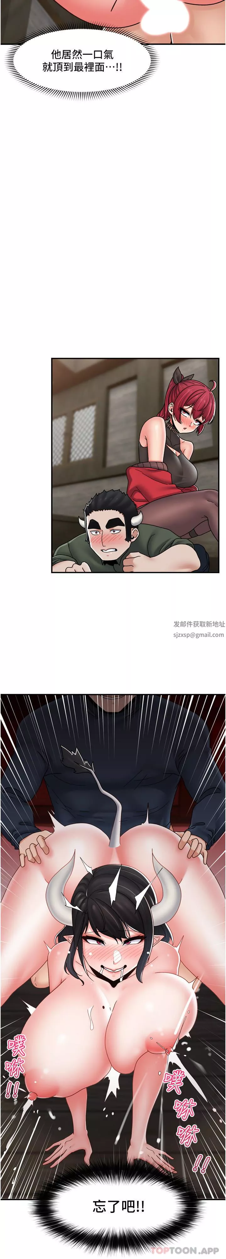 異世界催眠王第77話-爽到母奶流個不停