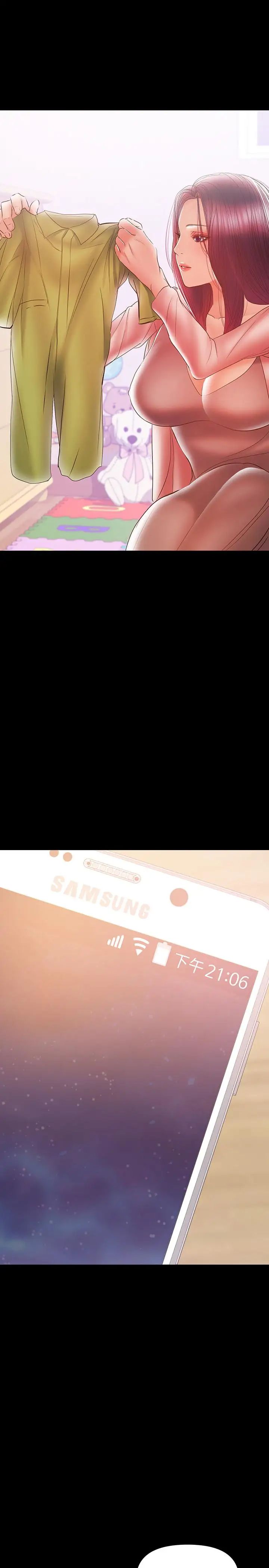 兼职奶妈第29话-没想到会塞的这么满