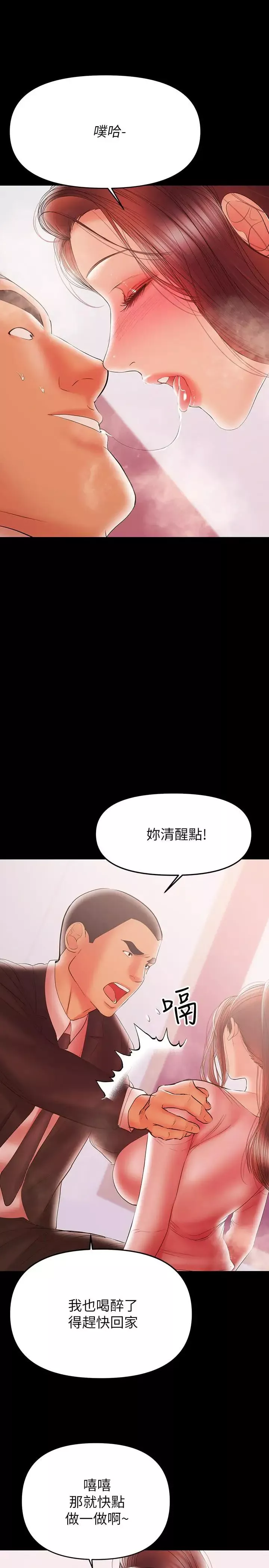 兼职奶妈-第29话-没想到会塞的这么满 - 图片 5