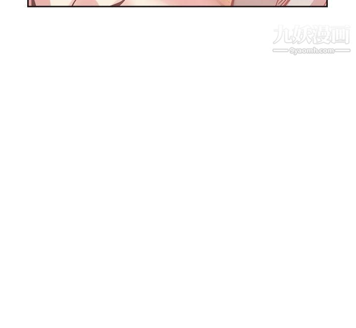 二十再重来第52话