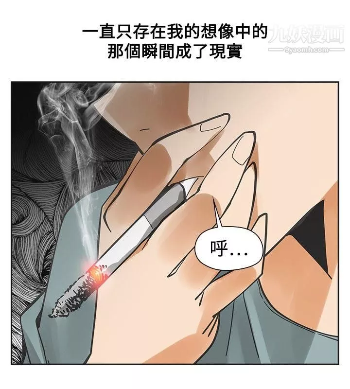 二十再重来-第52话 - 图片 11