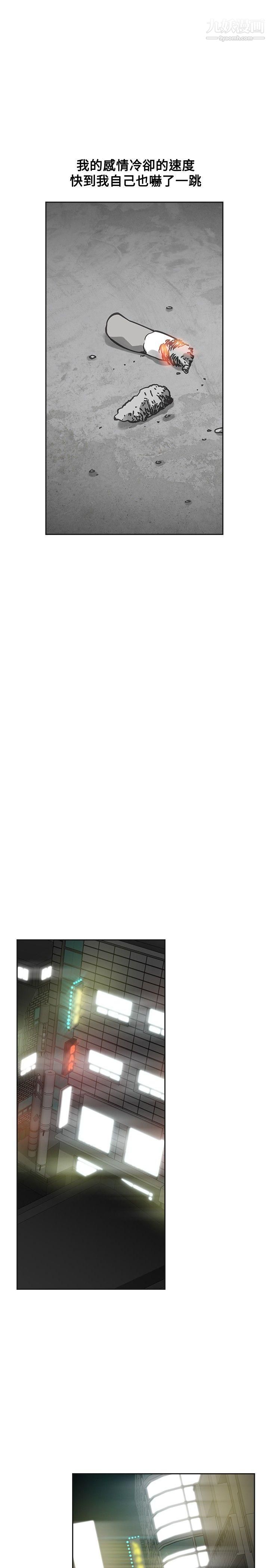 二十再重来第52话