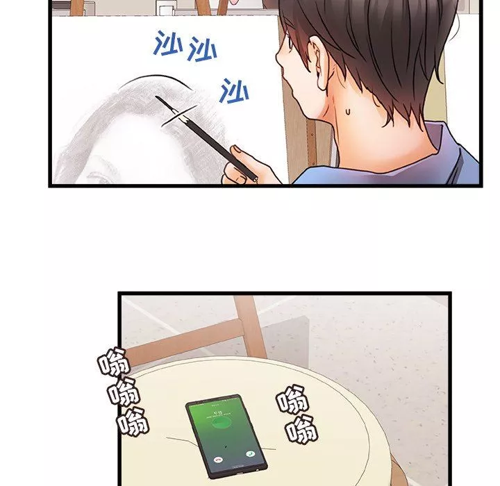 青澀的他們第3話