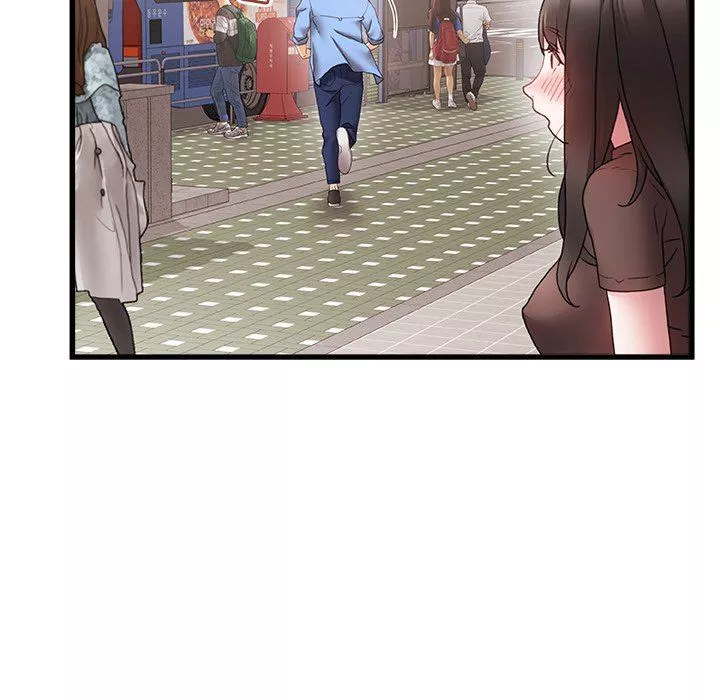 青澀的他們第3話