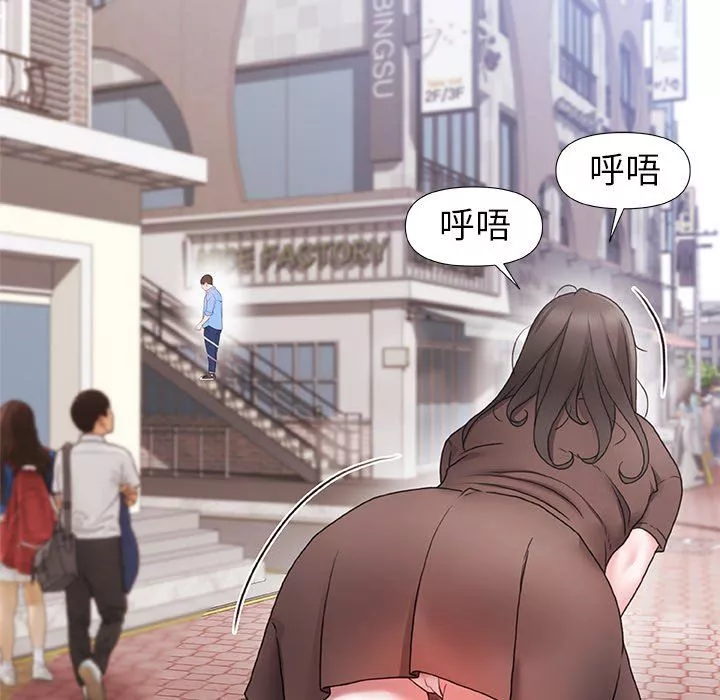 青涩的他们-第3话 - 图片 53