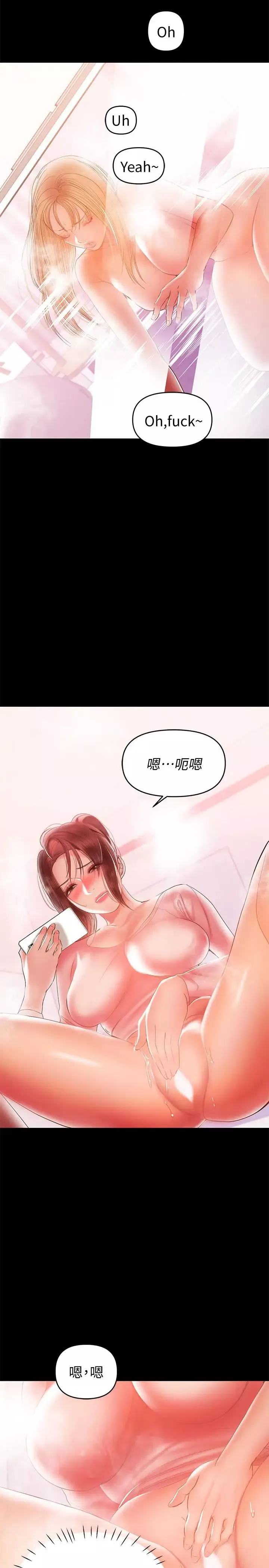 兼职奶妈-第29话-没想到会塞的这么满 - 图片 22