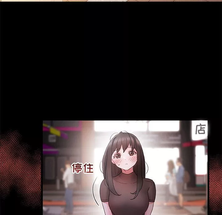 青涩的他们-第3话 - 图片 61