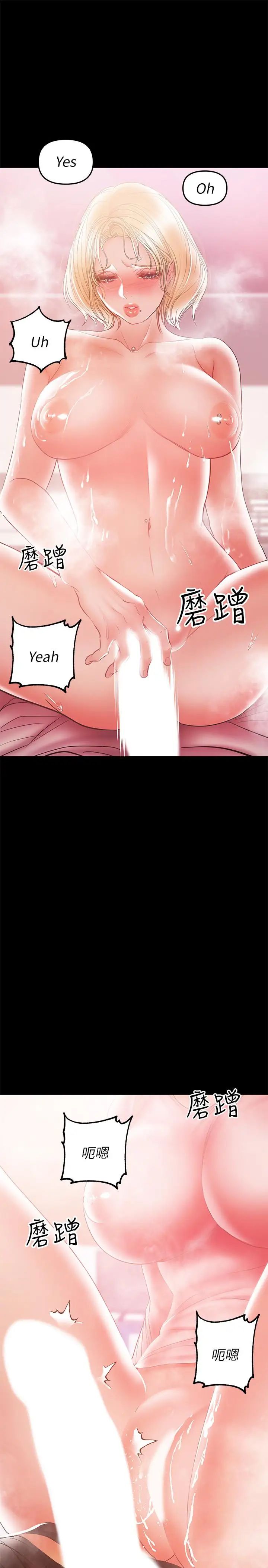 兼職奶媽第29話-沒想到會塞的這麼滿