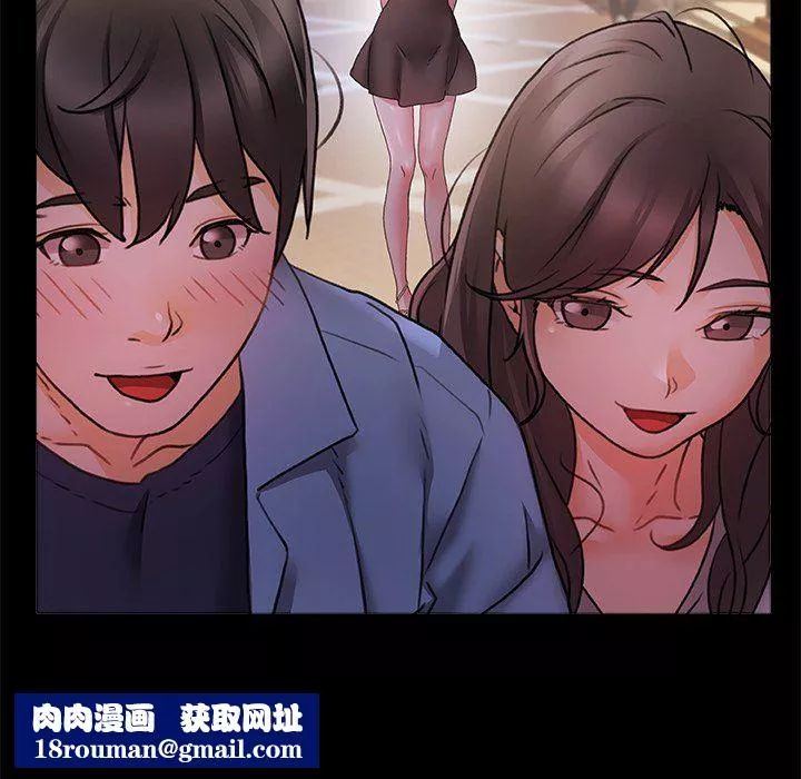 青涩的他们-第3话 - 图片 63