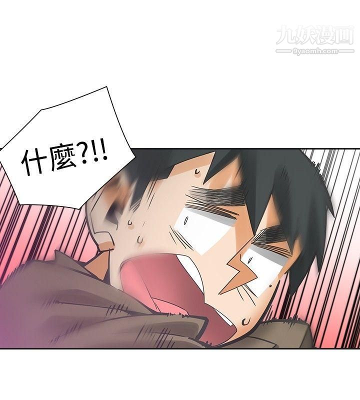 二十再重來第52話