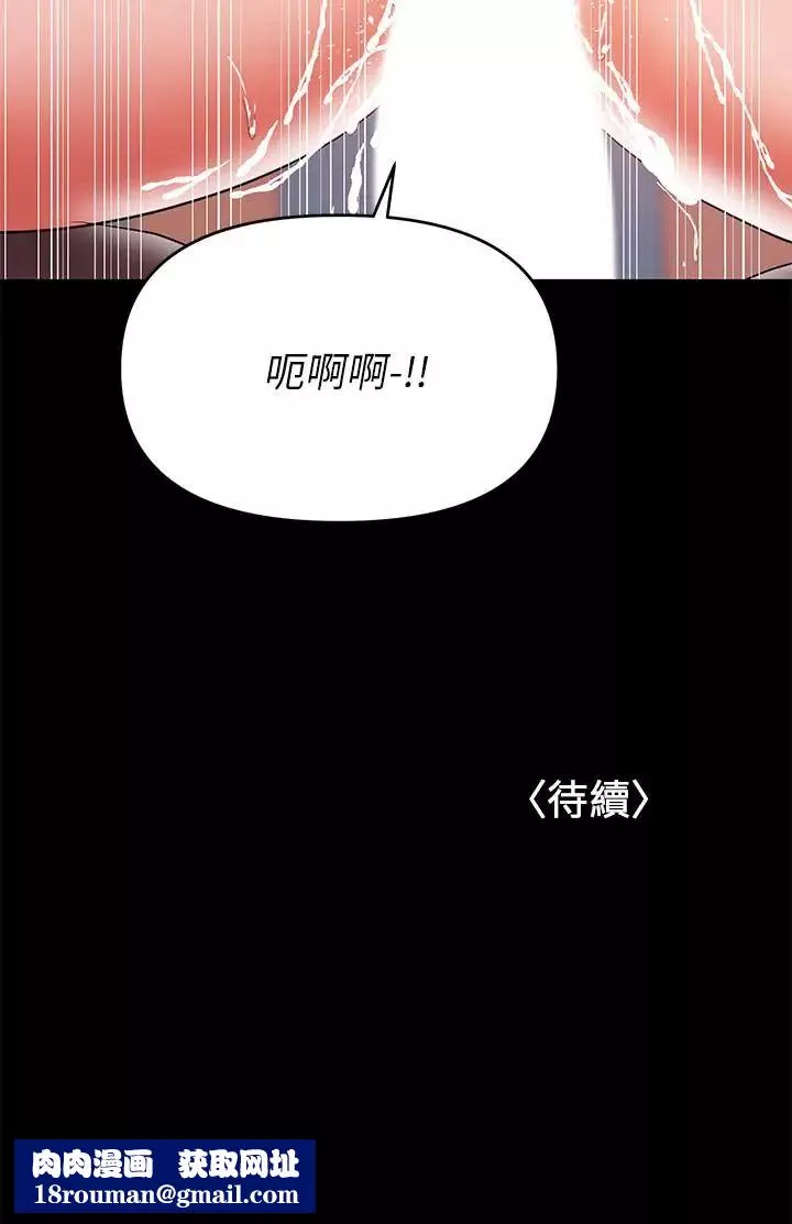 兼職奶媽第29話-沒想到會塞的這麼滿