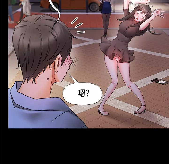 青澀的他們第3話